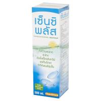 ราคา เซ็นซิพลัส น้ำยาล้างคอนแทคเลนส์ 500 มล. SENSIPLUS (74294725)