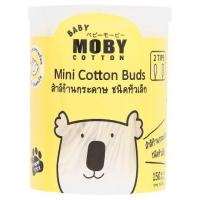 เบบี้ โมบี้ สำลีก้านกระดาษ ชนิดหัวเล็ก 150 ก้าน
