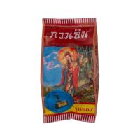 กวนอิม 111 เบอร์ 1 รุ่นทอง ครีมทาสิว ฝา และจุดด่างดำ 3 กรัม (Kuan Im Gold No.1 111 Cream 3g)