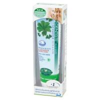 เดนทิสเต้ ยาสีฟัน ก่อนนอน พลัสไวท์ 100กรัม (Dentist&#233; Plus White Nighttime Toothpaste 100g)