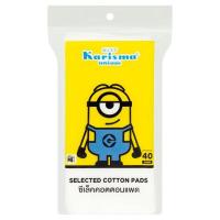 ราคา แคริสม่า ซีเล็คสำลีแผ่น 40 แผ่น KARISMA (75426609)