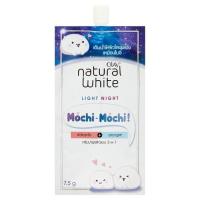ราคา โอเลย์เนเจอรัลออร่าไลท์ไนท์ 7.5 กรัม OLAY (50456093)