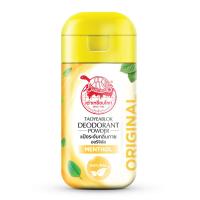 เต่าเหยียบโลก ผงระงับกลิ่นกาย 25กรัม (Taoyeablok Deodorant Powder 25g)
