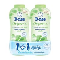 ราคา ดีนี่ เพียวแป้งเด็ก ออร์แกนิค 350ก.X2 D-NEE (70529876)