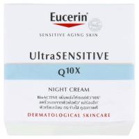 ราคา ยูเซอริน คิวเทนเอ็กซ์ ไนท์ 50มล EUCERIN (75066912)