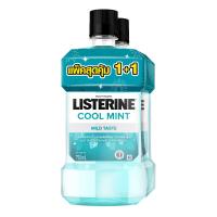 ราคา ลิสเตอรีน ซีโร่750มล. แพ็คคู่ LISTERINE (75373211)