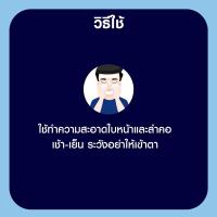 นีเวีย เมน แอนตี้ออยล์ ไวท์แอคเน่ โฟมล้างหน้าสำหรับ ผิวมันมาก เป็นสิวง่าย คล้ำเสียสะสมมาก 100กรัม (Nivea Men Anti Oil White Acne Mud Foam 100g)
