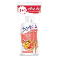 ราคา บีไนซ์ สมูธตี้บาธ ส้ม ปั้ม 450มลX2 BENICE (50210787)