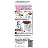 ลิเซ่ โฟมเปลี่ยนสีผม สีน้ำตาลเข้มช็อคโกแลต (Liese Dark Chocolate Bubble Hair Color)