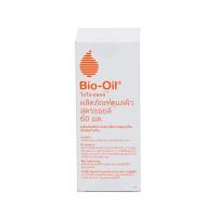 ราคา ไบโอ ออยล์ 60มล. BIO OIL (70511756)