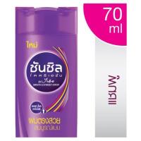 ซันซิล เพอร์เฟค สเตรท แชมพู สูตรผมตรงสวยสมบูรณ์แบบ 70มล. (Sunsilk Perfect Straight Shampoo 70ml)