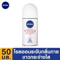 นีเวีย ดีโอ พาวเดอร์ ทัช โรลออนลดเหงื่อและระงับกลิ่นกาย 50มล.