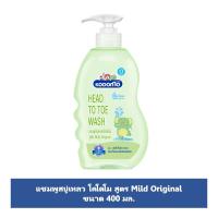 โคโดโม เฮดทูโทน 400 มิลลิลิตร