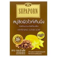 ราคา สุภาภรณ์สบู่ขัดผิวไวท์เทนนิ่ง 100ก SUPAPORN (71064826)