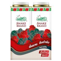 ตรางู แป้งเย็น ช่วยลด ผด ผื่น คัน กลิ่นคลาสสิค 2 แพ็ค 300กรัม (Snake Brand Prickly Heat Cooling Powder Classic 2 pcs 300g)