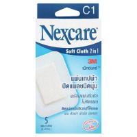ราคา 3M แผ่นเทปผ้าปิดแผลชนิดนุ่ม 2IN1 5แผ่น 3M NEXTCARE (25448412)