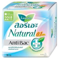 ราคา ลอรีเอะแอนตี้แบคพลัส 0.1 22.5 ซม. 16ชิ้น LAURIER (50009108)