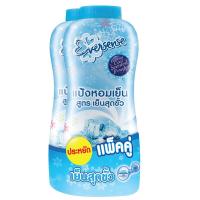 เอเวอร์เซ้นส์ แป้งหอม เย็นจัดสุดขั้ว สีฟ้า 2 แพ็ค 300กรัม (Eversense Extreme Cool Powder Blue 2 pcs 300g)