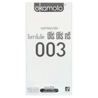 ราคา โอกาโมโต้ถุงยางอนามัย 003 10ชิ้น OKAMOTO (74722956)