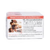 อาเซปโซ สบู่ สูตรอ่อนโยน 80กรัม x 3 ก้อน (Asepso Moisturise Skin With Jojoba Oil Formula Soap 80g x 3 pcs)