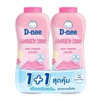 ราคา ดีนี่ แป้งเด็ก แองเจิล คิส 350กX2 D-NEE (51220612)