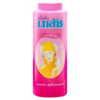 เภสัช แป้งเย็น กลิ่นมาดาม 200กรัม (Bhaesaj Madam Aroma Cooling Powder 200g)