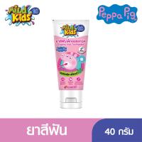 ราคา เบบี้มายยาสีฟันเด็กสูตรเรดเบอร์รี่ 40ก. BABI MILD (51248107)