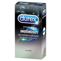 ราคา ดูเร็กซ์ถุงยางอนามัยเพอร์ฟอร์มา 10 ชิ้น DUREX (16355822)