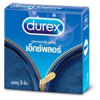 ราคา ดูเร็กซ์ เอ็กซ์พลอร์ 3 ชิ้น DUREX (50123168)