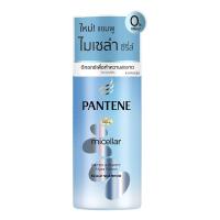 ราคา แพนทีน แชมพู ไมเซล่าเพียวริฟาย 300มล PANTENE (75003848)