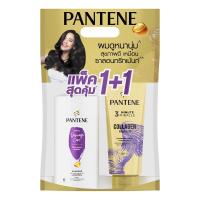 ราคา แพนทีน แชมพู โททัลแดเมจ380มล.+คอนดิชั่นเนอร์ มิราเคิล270มล. PANTENE (50439298)
