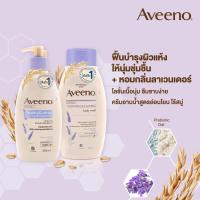 ราคา อาวีโน่ ซูทธิ่งแอนด์คาล์มมิ่ง วอช 354มล AVEENO (50001804)