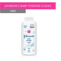 ราคา จอห์นสันแป้งเด็กคลาสสิคสลิม 180ก JOHNSON (972681)