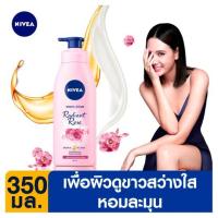 นีเวีย บอดี้ เรเดียนท์ โรส ไวท์ โลชั่นบำรุงผิวกาย 350 มล. (Nivea Body Radiant Rose White Lotion 350ml)