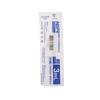 ราคา นิโปร ไซริงค์ 3 มล. NIPRO (73832162)