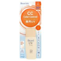 ราคา บิโอเรUVคัลเลอร์คอนโทรลCCมิลค์SPF50+30มล BIORE (72420545)