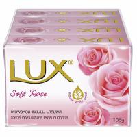 ราคา ลักส์สบู่ก้อนซอฟท์ชมพู 105กX4 LUX (18366856)