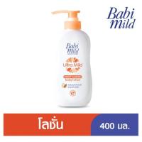 ราคา เบบี้มายด์ สวีทอัลมอนด์ โลชั่น 400มล BABI MILD (50082661)