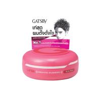 แกสบี้ มูฟวิ่ง รับเบอร์ สไปค์กี้ เอจด์ 80กรัม (Gatsby Spiky Edge Moving Rubber 80g)