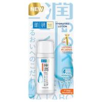 ราคา ฮาดะลาโบะ ไฮเดรตติ้งโลชั่น 30มล. HADA LABO (71063447)