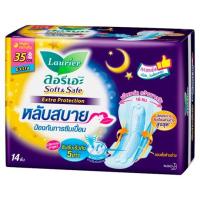 ราคา ลอรีเอะ ซอฟท์แอนด์เซฟ ผ้าอนามัยแบบมีปีก สำหรับกลางคืน ชนิดปกป้องมากขึ้น ขนาด 35ซม. 16 ชิ้น (Laurier Soft &amp; Safe Extra Protection Winged Type Sanitary Napkin For Night 16pcs)