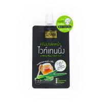 ราคา สุภาภรณ์สมุนไพรมาส์คหน้าไวเทนนิ่ง12ก. SUPAPORN (16950216)