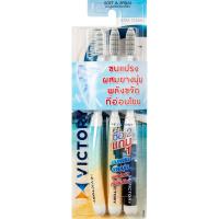 ราคา วิคตอรี่ แปรงสีฟัน อัลตร้า คลีน แพค 2+1 VICTORY (51263526)