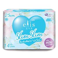 ราคา เอลิส สลิม สลิม 25 ซม. 14 ชิ้น ELIS (50422801)