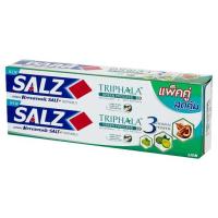 ราคา ซอลส์ตรีผลา 160 ก.X2 SALZ (75098741)