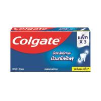 ราคา คอลเกตยาสีฟันรสยอดนิยม 150ก.X3 COLGATE (50000454)