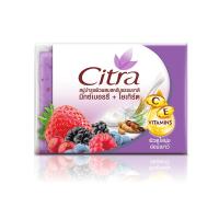 ราคา ซิตร้า สบู่มิกซ์เบอร์รี่+โยเกิร์ต110ก CITRA (50128096)