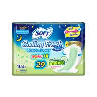 ราคา โซฟี คูลลิ่งเฟรชเนเชอ ไนท์ 0.1 ปีก 29X10 SOFY (50436785)