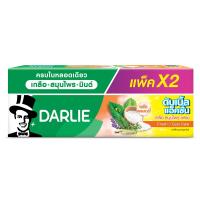 ราคา ดาร์ลี่เกลือสมุนไพรเฟรช 140 กรัมX2 DARLIE (74875310)