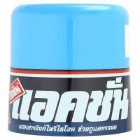 ราคา แอคชั่น ไดซีน ครีมแต่งผม 101ก. ACTION DIACIN (245313)